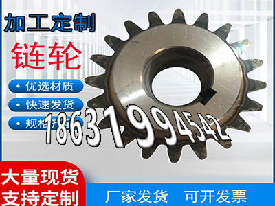 3模数优点1.5模数优点6.5模数质量好0.5模数现成的0.5模数现货螺旋伞齿轮厂家